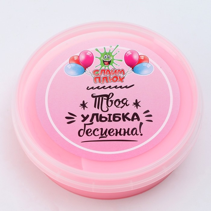 Слайм «Плюх. Твоя улыбка бесценна» контейнер 125 г Слайм «Плюх. Твоя улыбка бесценна» контейнер 125 г