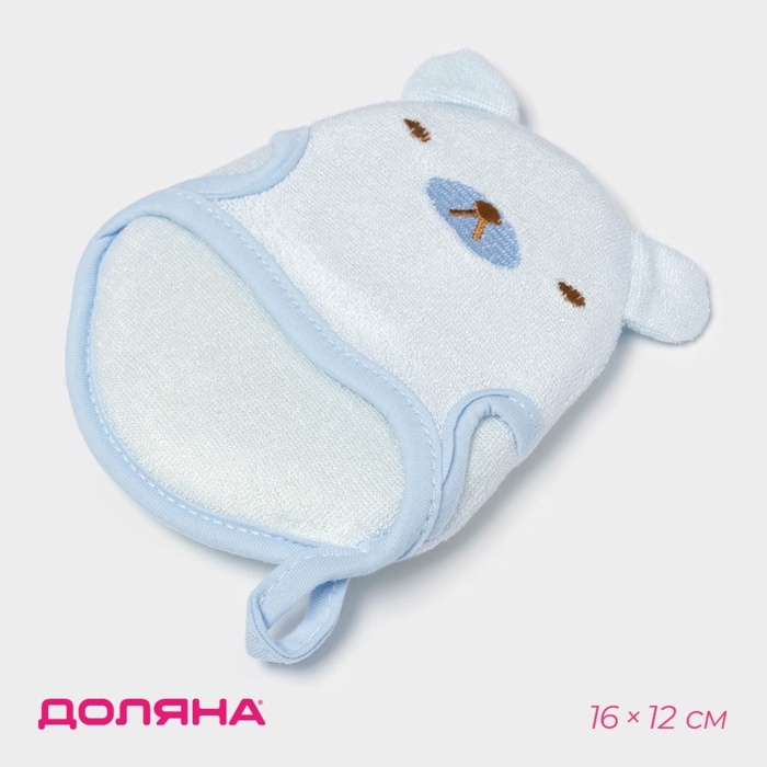 Мочалка варежка детская Доляна «Мишка», для купания, 16 см, голубая Мочалка варежка детская Доляна «Мишка», для купания, 16 см, голубая