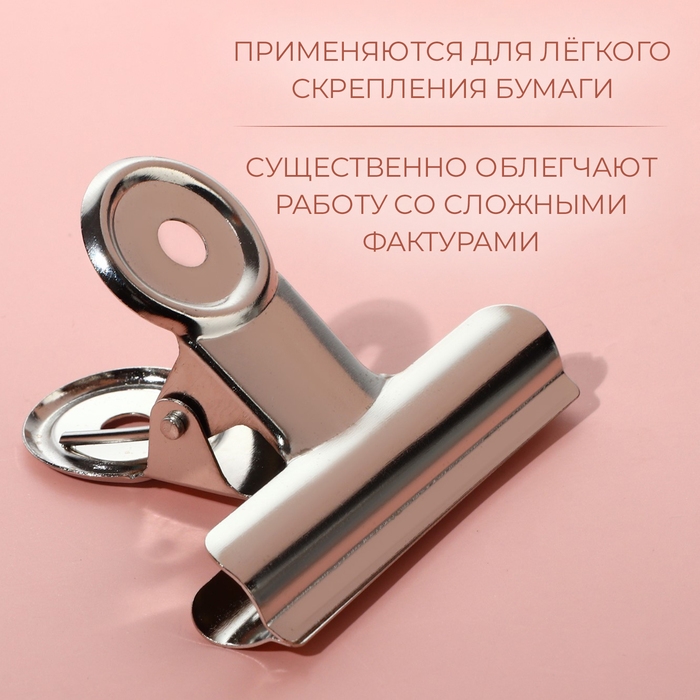 Зажимы для кроя, 6,3 см, 5 шт Зажимы для кроя, 6,3 см, 5 шт