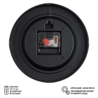 Часы настенные, d-20 см, интерьерные, "Девушка", бесшумные Часы настенные, d-20 см, интерьерные, "Девушка", бесшумные