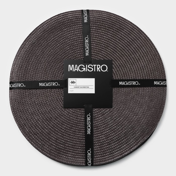 Набор салфеток сервировочных на стол Доляна «Лофт», 4 шт, d=38 см, цвет коричневый Набор салфеток сервировочных на стол Доляна «Лофт», 4 шт, d=38 см, цвет коричневый