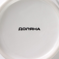 Кружка фарфоровая Доляна «Цветение любви», 380 мл, цвет белый Кружка фарфоровая Доляна «Цветение любви», 380 мл, цвет белый