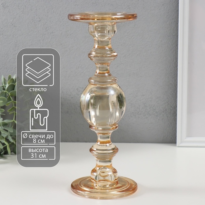 Подсвечник стекло на 1 свечу двусторонний Подсвечник стекло на 1 свечу двусторонний "Классический с шаром" золотистый 11х11х29,5 см