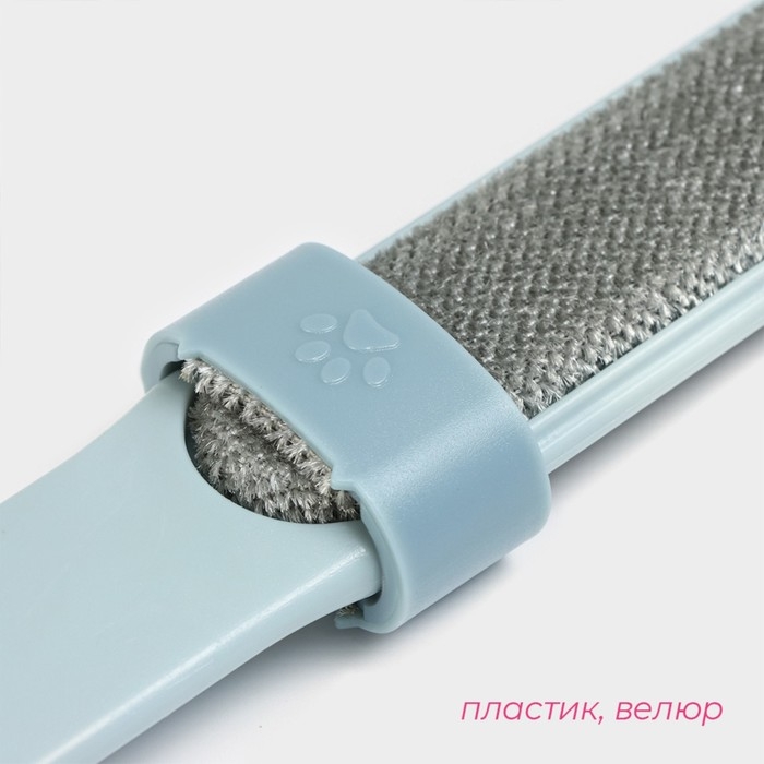 Щётка велюровая для одежды и мебели с механизмом самоочистки Доляна, двухсторонняя, 30 см Щётка велюровая для одежды и мебели с механизмом самоочистки Доляна, двухсторонняя, 30 см