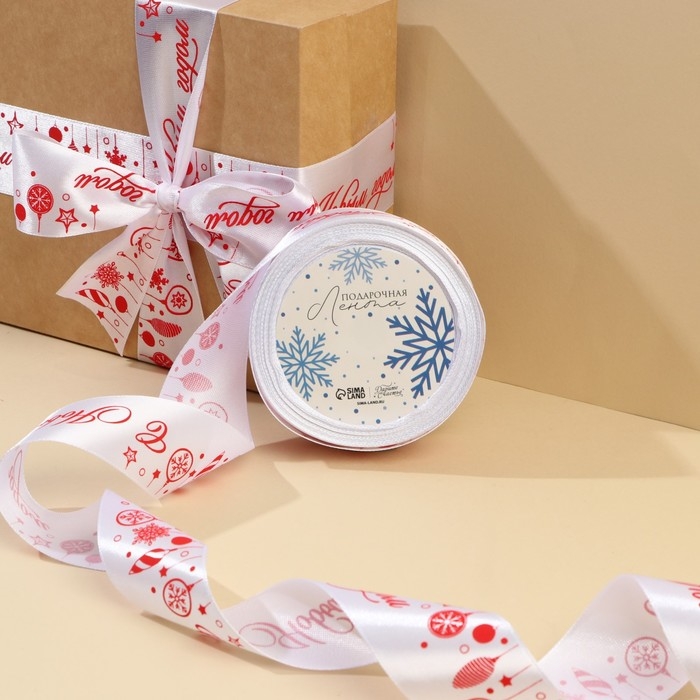 Лента атласная &laquo;С Новым годом&raquo;, белая, 4 см х 22.5 м