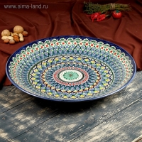 Ляган Риштанская Керамика "Узоры", 42 см, синий Ляган Риштанская Керамика "Узоры", 42 см, синий