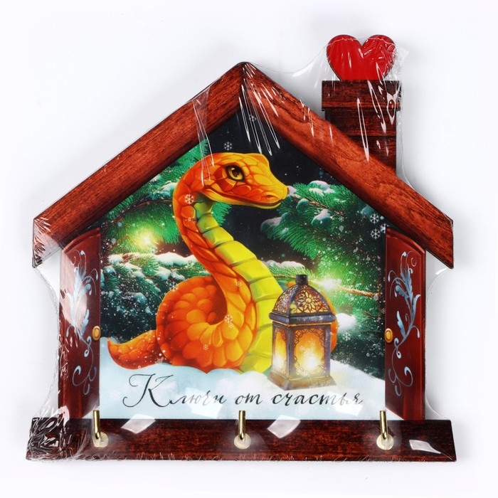 Ключница настенная новогодняя &laquo;Змея в доме&raquo;, на Новый год