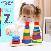 Логическая пирамидка &laquo;Большое трио&raquo; 27,5&times;9&times;20 см