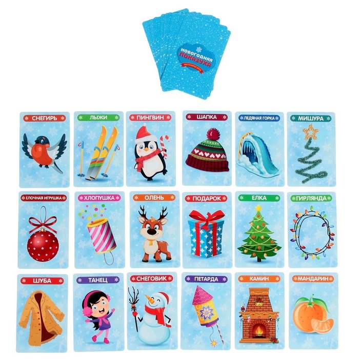 Настольная игра «Новогодняя показуха» Настольная игра «Новогодняя показуха»