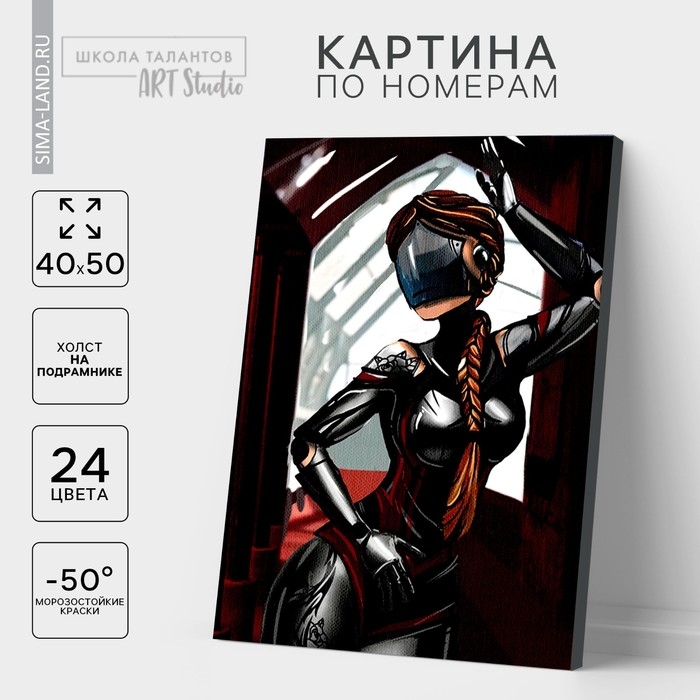 Картина по номерам на холсте с подрамником &laquo;Пластичная балерина&raquo;&lrm;, 40 х 50 см