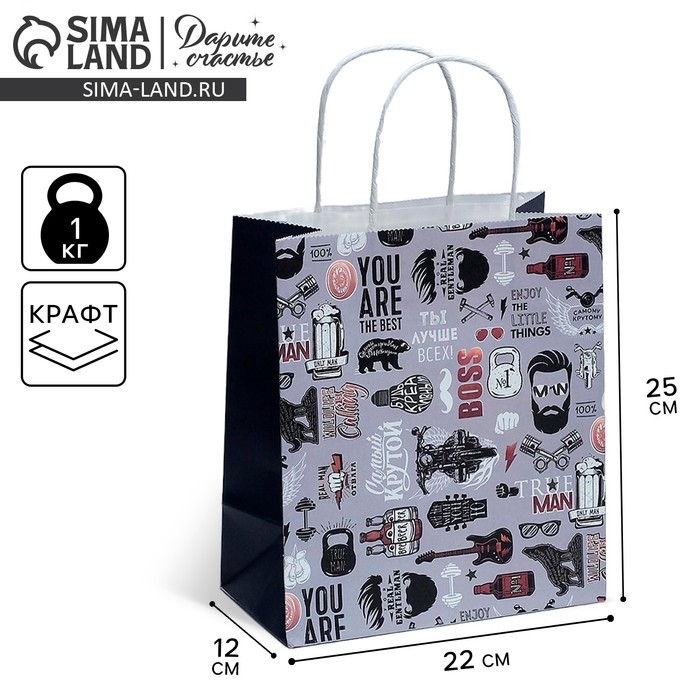 Пакет подарочный крафтовый, упаковка, «Крутой», 22 х 25 х 12 см Пакет подарочный крафтовый, упаковка, «Крутой», 22 х 25 х 12 см
