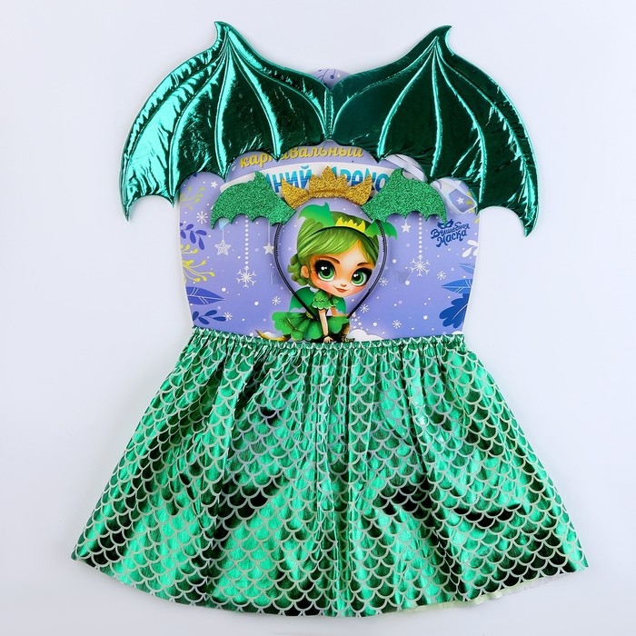 Карнавальный набор &laquo;Зимний дракошка&raquo;, цвет зелёный: крылья, юбка и ободок