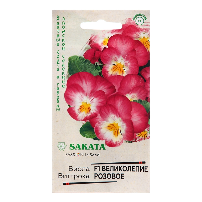 Семена Виола Семена Виола "Великолепие розовое", F1,5 шт.