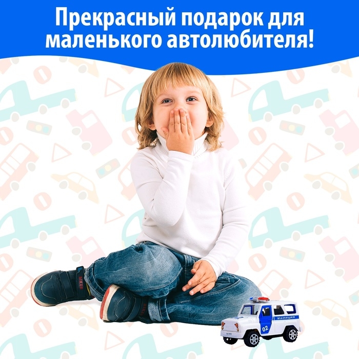 Машина инерционная &laquo;Милиция&raquo;, с открывающимися дверьми