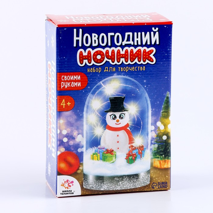 Набор для творчества &laquo;Новогодний ночник своими руками: снеговик&raquo;