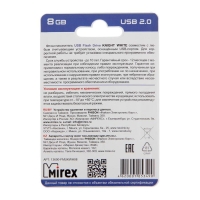 Флешка Mirex KNIGHT WHITE, 8 Гб, USB2.0, чт до 25 Мб/с, зап до 15 Мб/с, белая