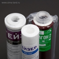 Комплект сменных картриджей к стационарному фильтру №1, для очистки жёсткой воды Комплект сменных картриджей к стационарному фильтру №1, для очистки жёсткой воды