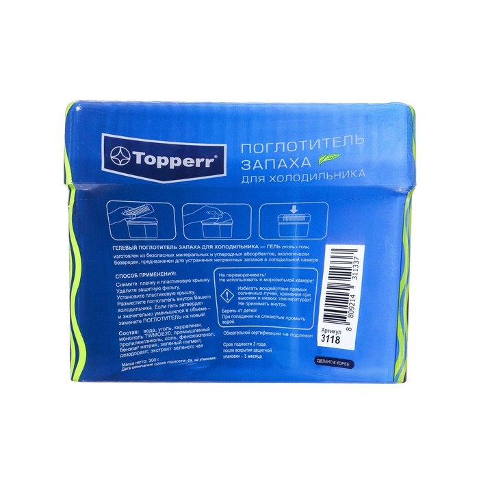 Поглотитель запаха Topperr для холодильника "Зеленый чай/уголь"