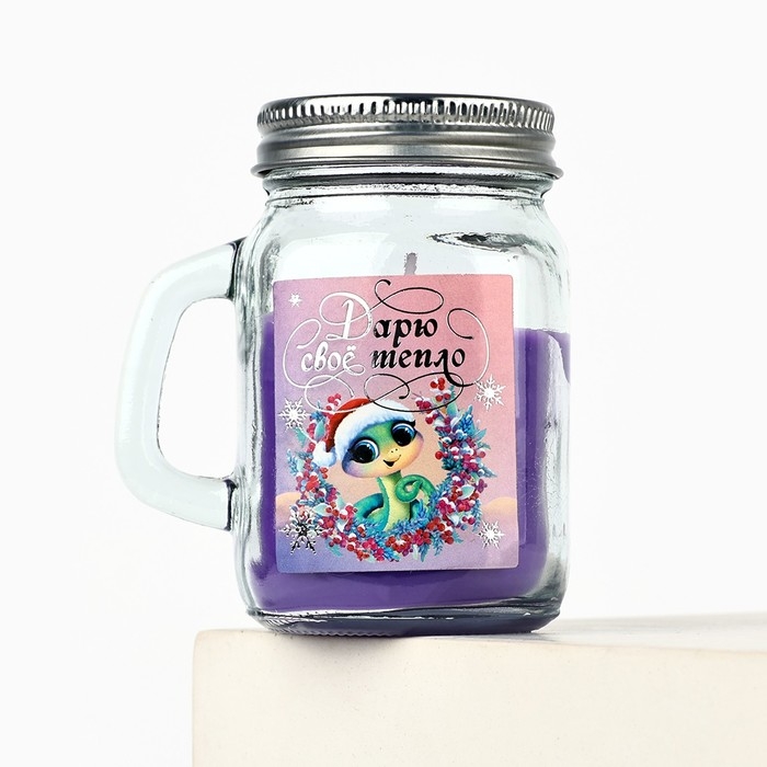 Новогодняя свеча в баночке с ручкой &laquo;Новый год: Дарю свое тепло&raquo;, аромат мандарин, 7 х 8,5 х 5 см