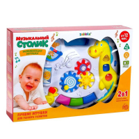 Детский столик-подвеска &laquo;Солнышко&raquo;, световые и звуковые эффекты, работает от батареек