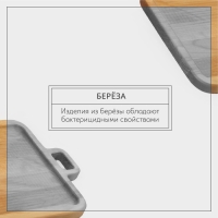 Доска для подачи с ручкой &laquo;Авторская&raquo;, 24&times;28&times;1,8 см, массив берёзы, цвет натуральный