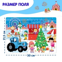 Пазл &laquo;Синий трактор. С Новым годом!&raquo;, 35 элементов