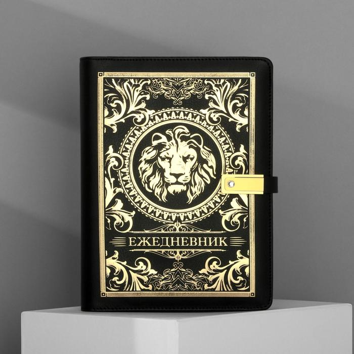 Ежедневник со встроенным зарядным устройством 8000 мАh и флешкой 16 ГБ &laquo;Лев&raquo;, 17,5 х 23,5 см