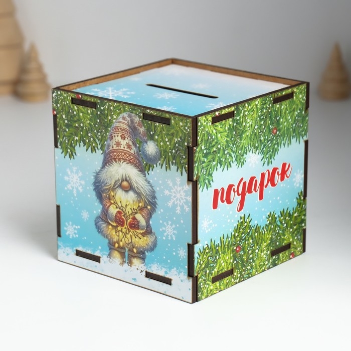 Копилка куб Копилка куб "Волшебный подарок" 10х10х10 см