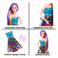 Кукла-модель шарнирная «Яркая вечеринка» Кукла-модель шарнирная «Яркая вечеринка»