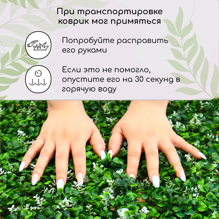 Декоративная панель, 60 &times; 40 см, &laquo;Белые колокольчики&raquo;, Greengo