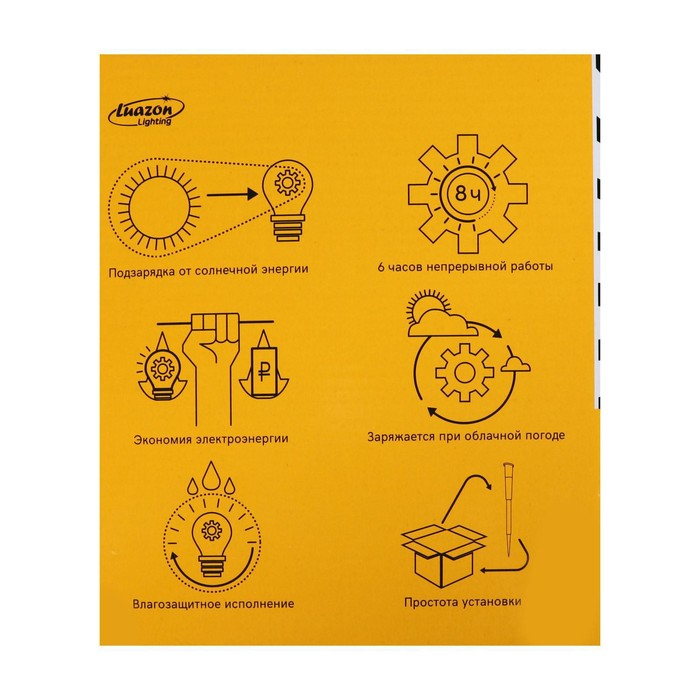 Садовый светильник на солнечной батарее &laquo;Средний шар&raquo;, 15 &times; 38 &times; 15 см, 4 LED, свечение тёплое белое