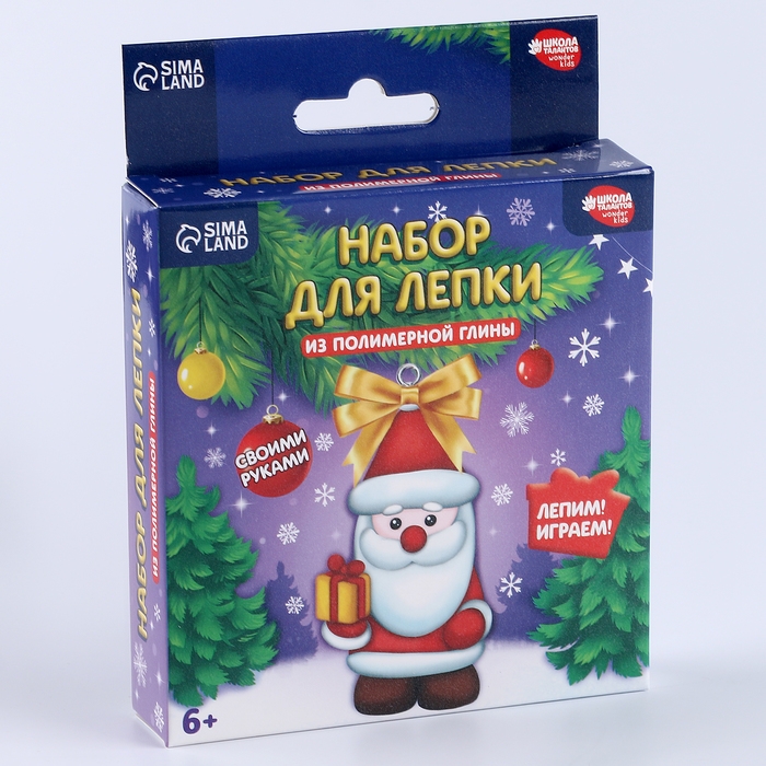 Фигурка из полимерной глины своими руками на новый год &laquo;Дедушка с подарком&raquo;, новогодний набор для творчества
