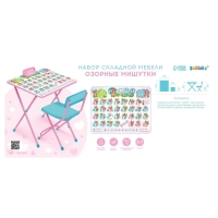 Комплект мебели &laquo;Озорные мишутки&raquo;, мягкий стул