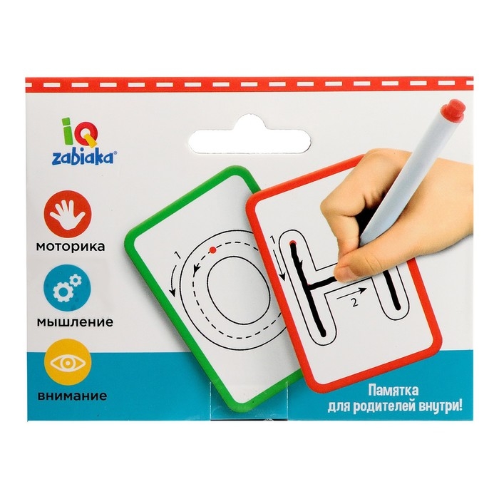 Набор пиши-стирай «Учу и пишу буквы» Набор пиши-стирай «Учу и пишу буквы»