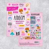 Наклейки-оценки детские, альбом 8 листов, &laquo;Учусь на отлично&raquo;, 11 х 16 см