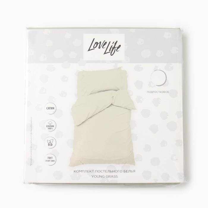 Комплект постельного белья 1,5сп LoveLife Young grass 143*215см,150*220см 50*70см-1шт,100%хлопок,сатин,125г/м² Комплект постельного белья 1,5сп LoveLife Young grass 143*215см,150*220см 50*70см-1шт,100%хлопок,сатин,125г/м²