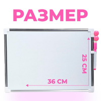 Доска магнитная двусторонняя, 36 &times; 25 см, маркер и магниты в наборе, без креплений, МИКС