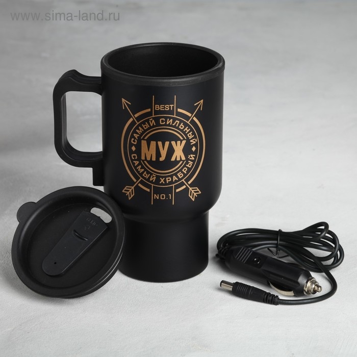 Термокружка, 450 мл, Автомобильная &laquo;Муж&raquo;, сохраняет тепло 3 ч, с подогревом от прикуривателя