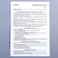 Магниты из гипса «Маленькие совята» Магниты из гипса «Маленькие совята»