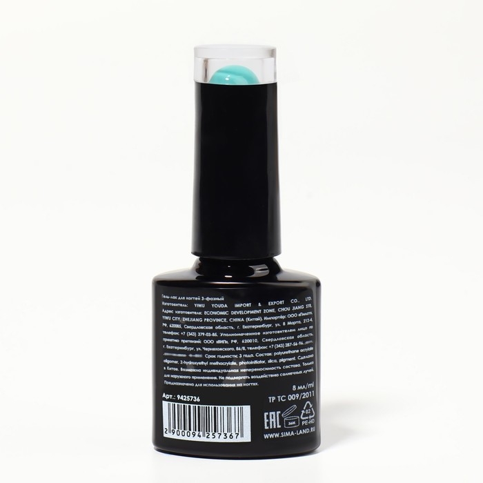 Гель лак для ногтей «DELICATE NUDE», 3-х фазный, 8 мл, LED/UV, цвет бирюзовый (31) Гель лак для ногтей «DELICATE NUDE», 3-х фазный, 8 мл, LED/UV, цвет бирюзовый (31)