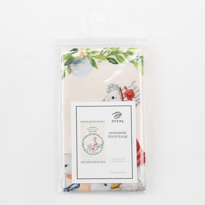 Полотенце "Этель" Радости и добра 40х73 см, 100% хлопок, саржа 190 гр/м2