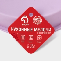 Форма для выпечки Доляна &laquo;Круг&raquo;, силикон, 22&times;3 см, внутренний d=20 см, цвет сиреневый