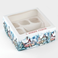 Коробка для капкейков и бенто-торта &laquo;С Новым годом!&raquo; 25 х 25 х 10 см