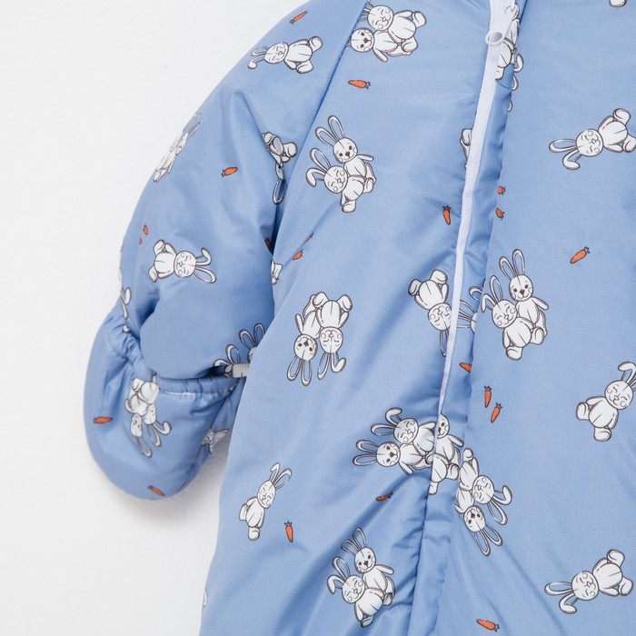 Конверт с ручками (с петлей для автокресла), цвет синий, рост 68 см