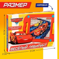 Настольная игра &laquo;Весёлый лабиринт&raquo;, Тачки