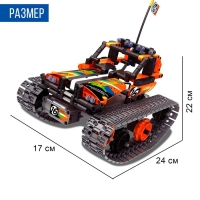 Конструктор «Амфибия», радиоуправление, 3 варианта сборки, 392 детали Конструктор «Амфибия», радиоуправление, 3 варианта сборки, 392 детали