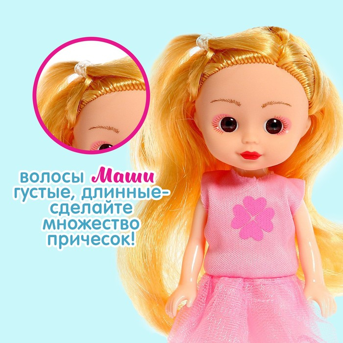 Кукла классическая &laquo;Маша&raquo; в платье, с аксессуарами