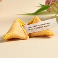 Печенье с предсказанием &laquo;Как мишка любит мёд&raquo;, 6 г.