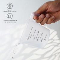 Стакан мерный Доляна, 500 мл, цвет белый Стакан мерный Доляна, 500 мл, цвет белый