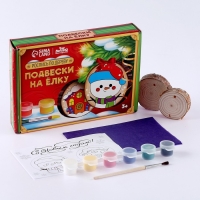 Новогодний набор для творчества. Ёлочные деревянные подвески под раскраску &laquo;Новый год! Снеговик и домик&raquo;